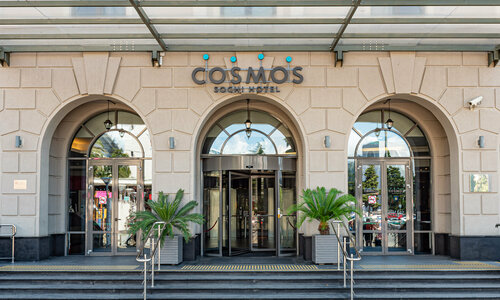 Внешний вид отеля Cosmos Sochi Hotel в Сочах, фото 3