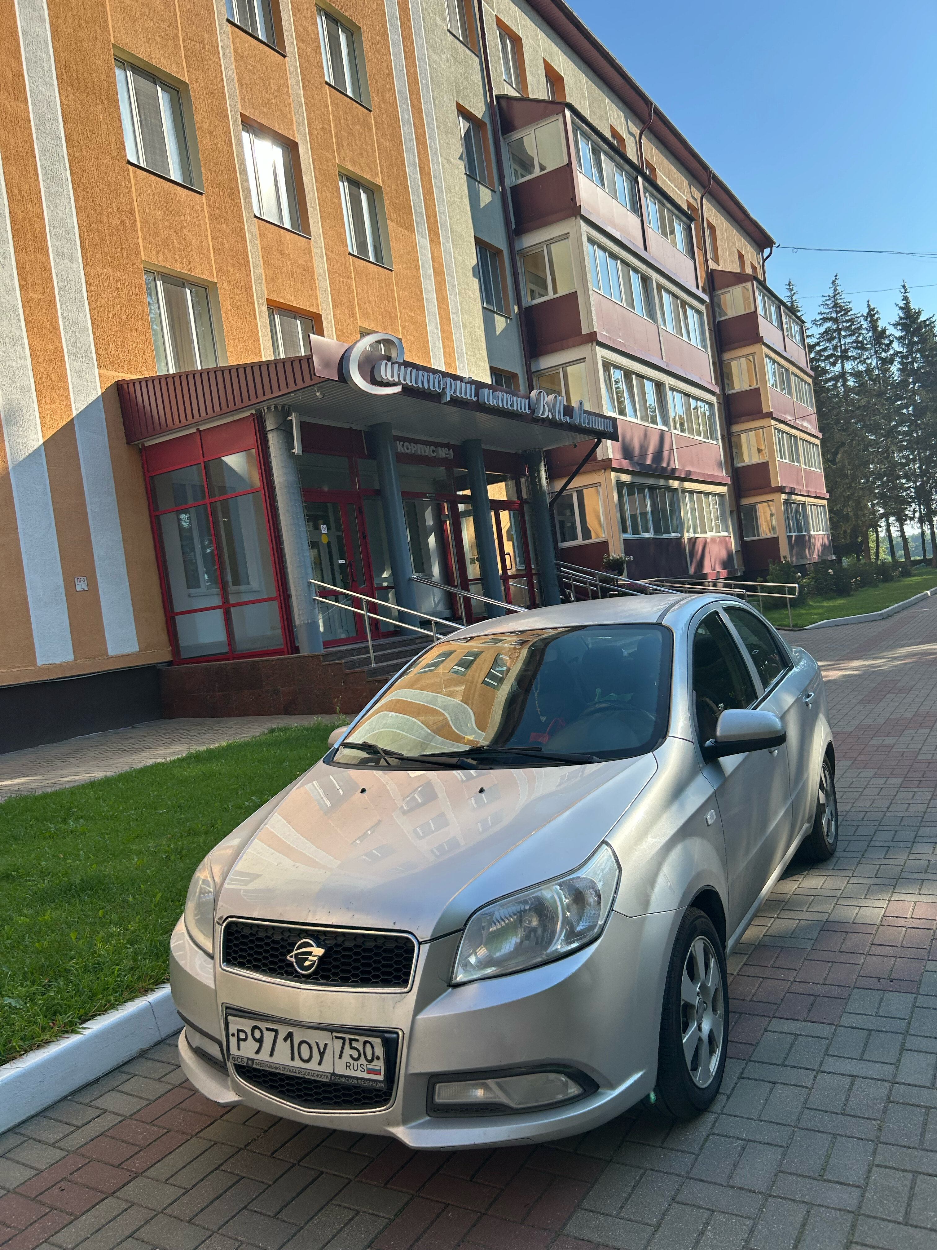 Фото Санаторий имени В.И. Ленина