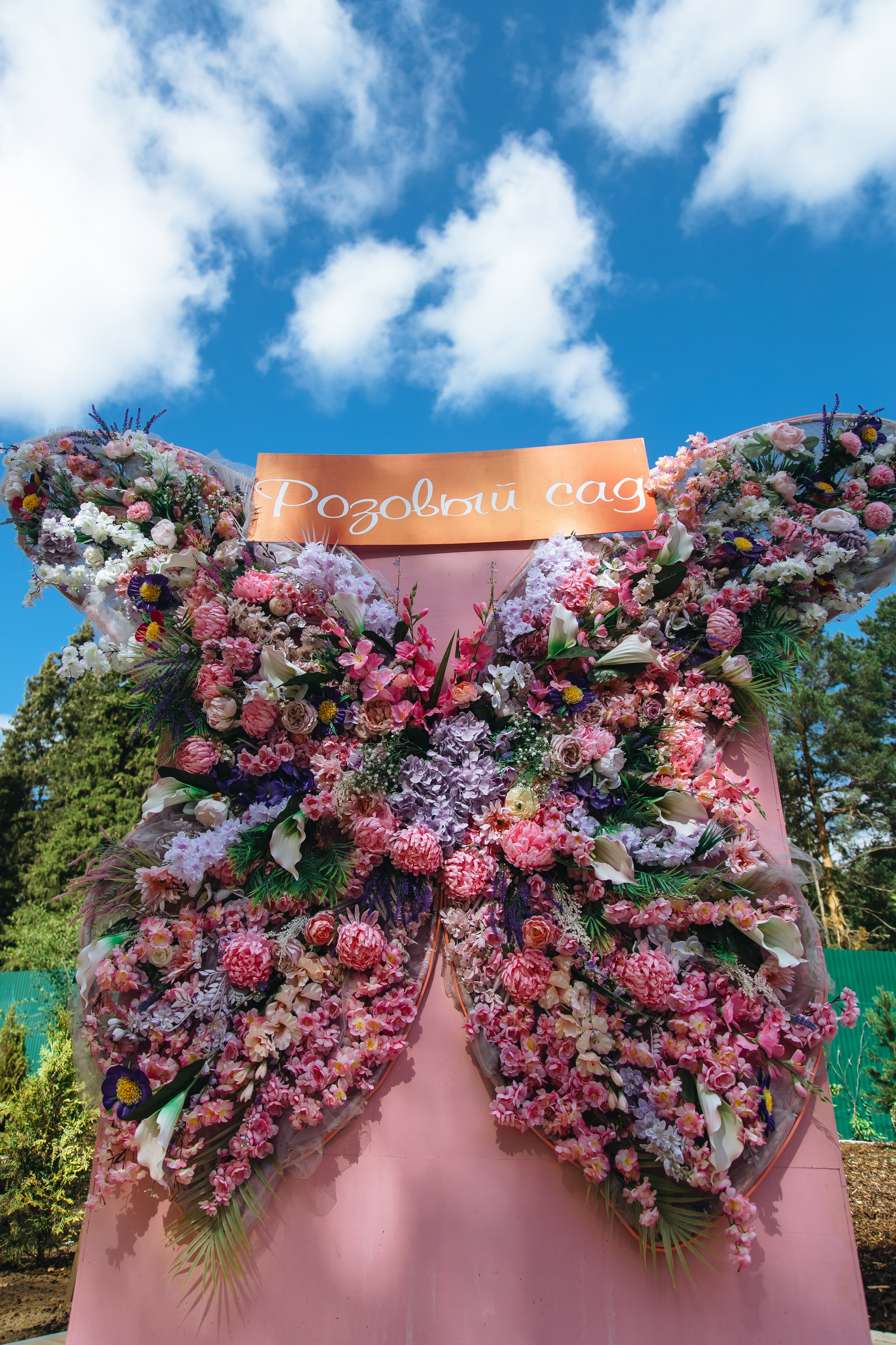 Фото Имение Дубровского