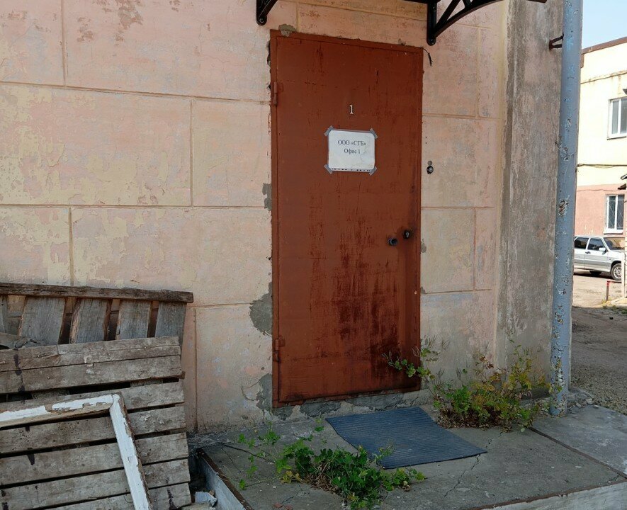 Management company СТБ, Voronezh, photo