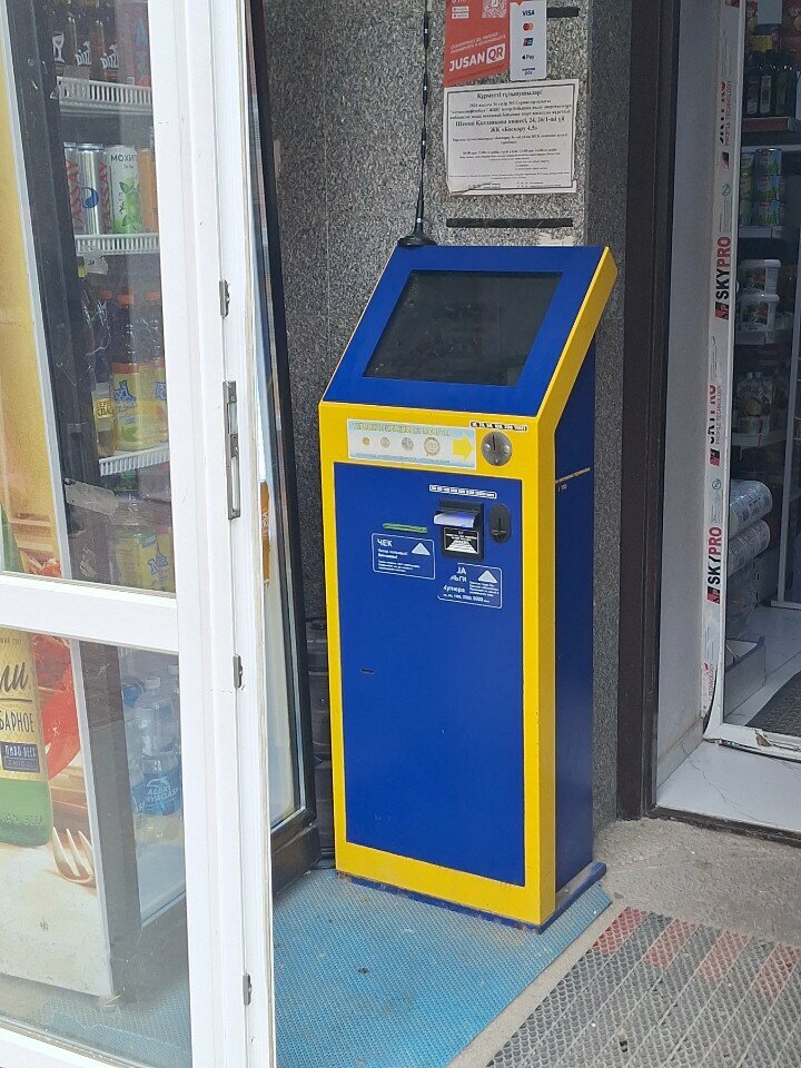 Payment terminal Qiwi, Astana, photo
