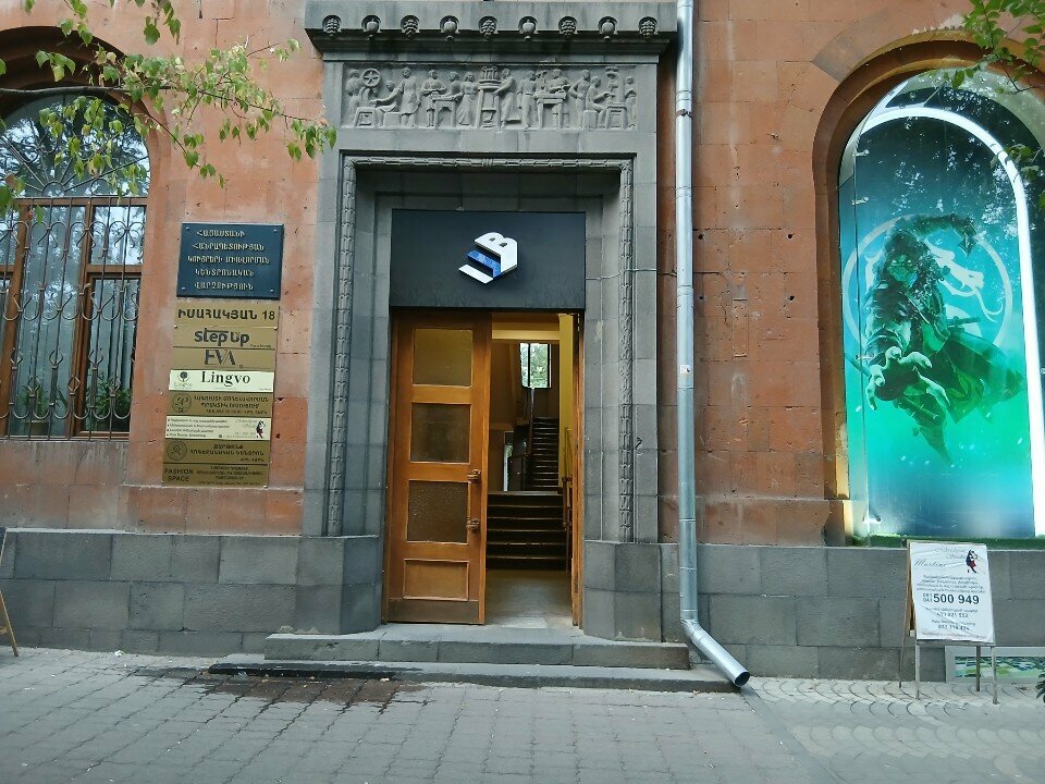 Dance school Mkrtchyan Studio, Yerevan, photo