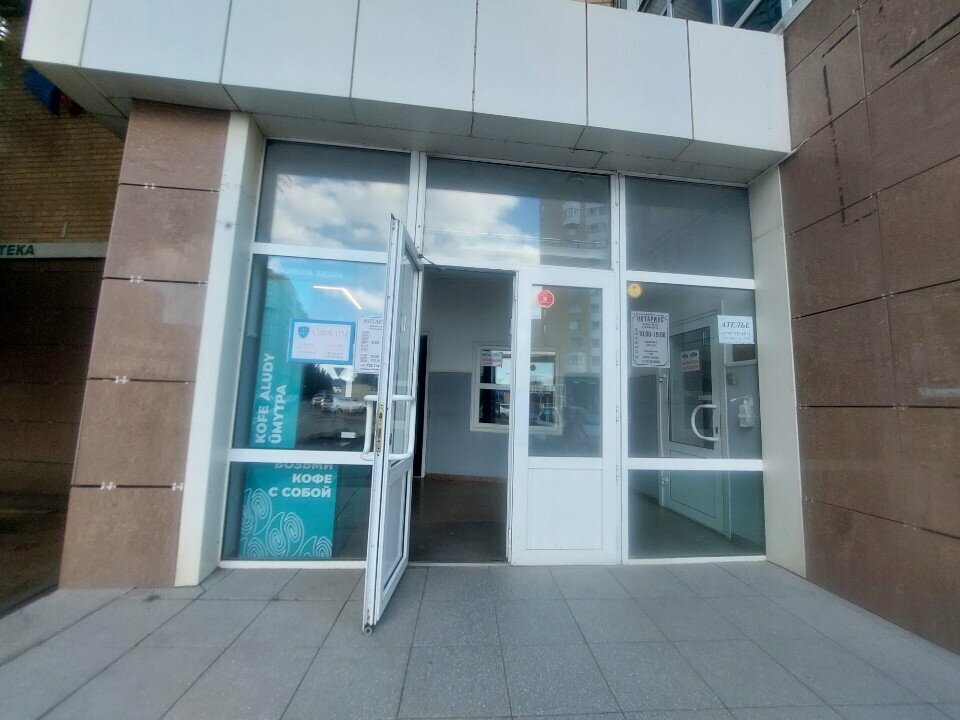 Notaries Notary Rakhmetova T.A., Astana, photo