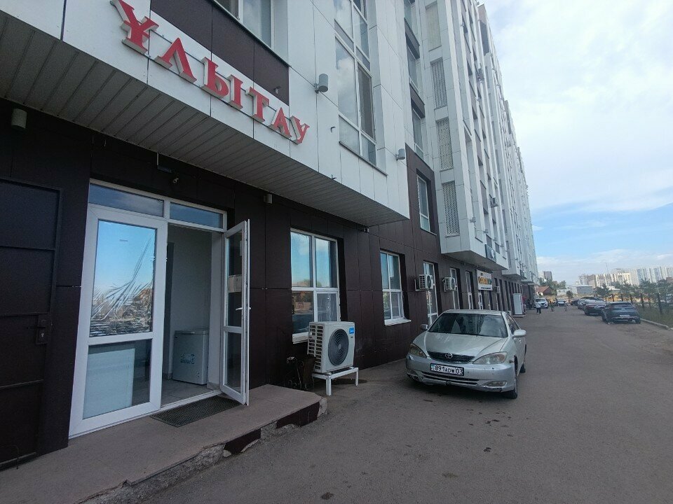 Frozen food products Ulytau, Astana, photo