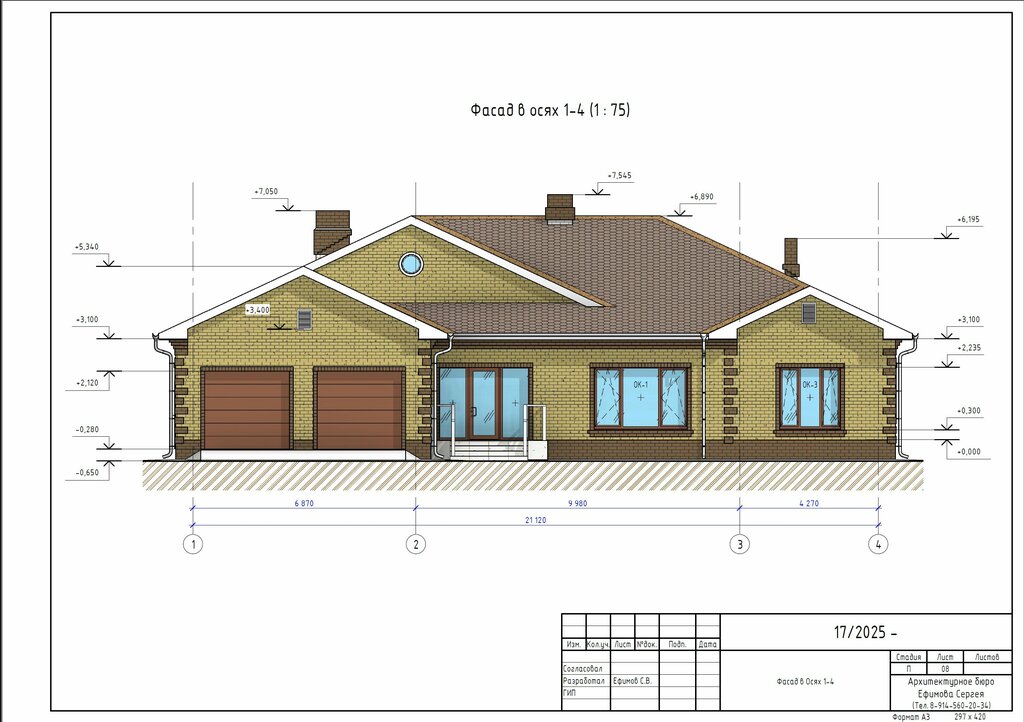 Design institute Архитектурное бюро Ефимова Сергея, Blagoveshchensk, photo
