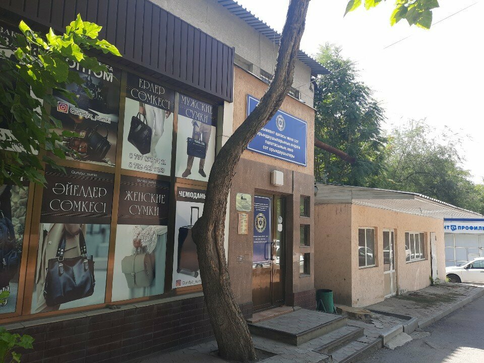 Bailiffs Частный судебный исполнитель Бекбасунова К Я, Chimkent, photo