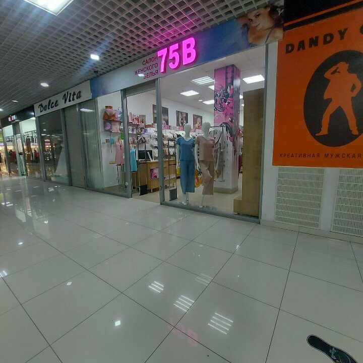 Lingerie and swimwear shop 75b, Prokopevsk, photo
