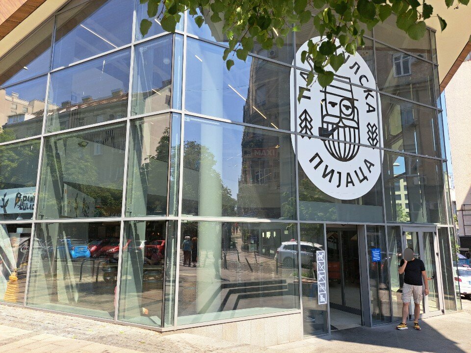 Lottery Државна Лутриjа Србиjе, Belgrade, photo