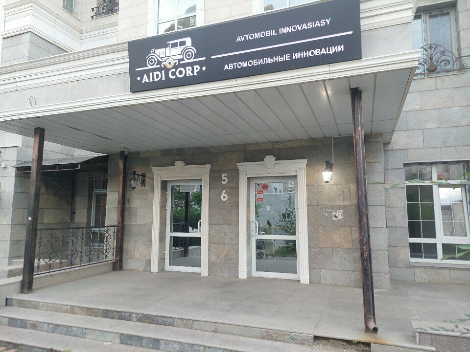 Medical center, clinic Amd Laboratories, Astana, photo