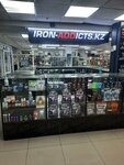 Iron Addicts (Бейбітшілік даңғылы, 104), спорттық қоректену  Теміртауда