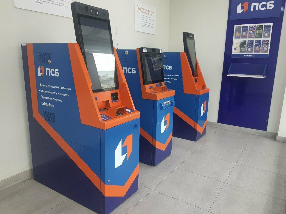 ATM ПСБ, Astrahan, photo