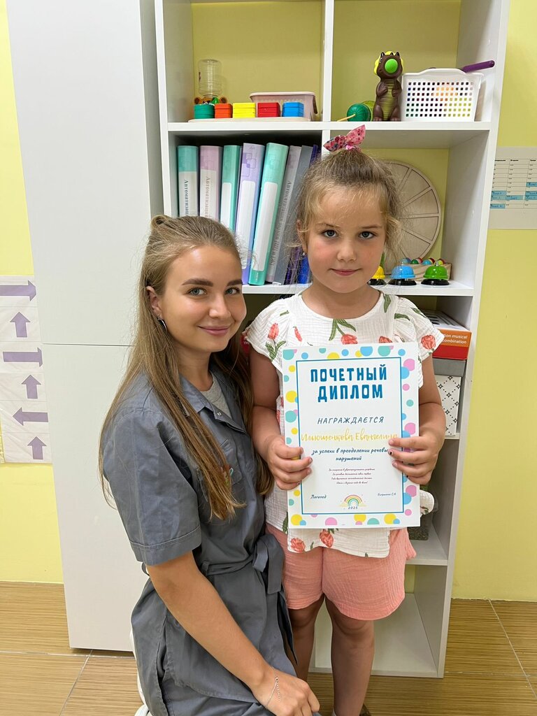 Children's developmental center Логокидс, Smolensk, photo