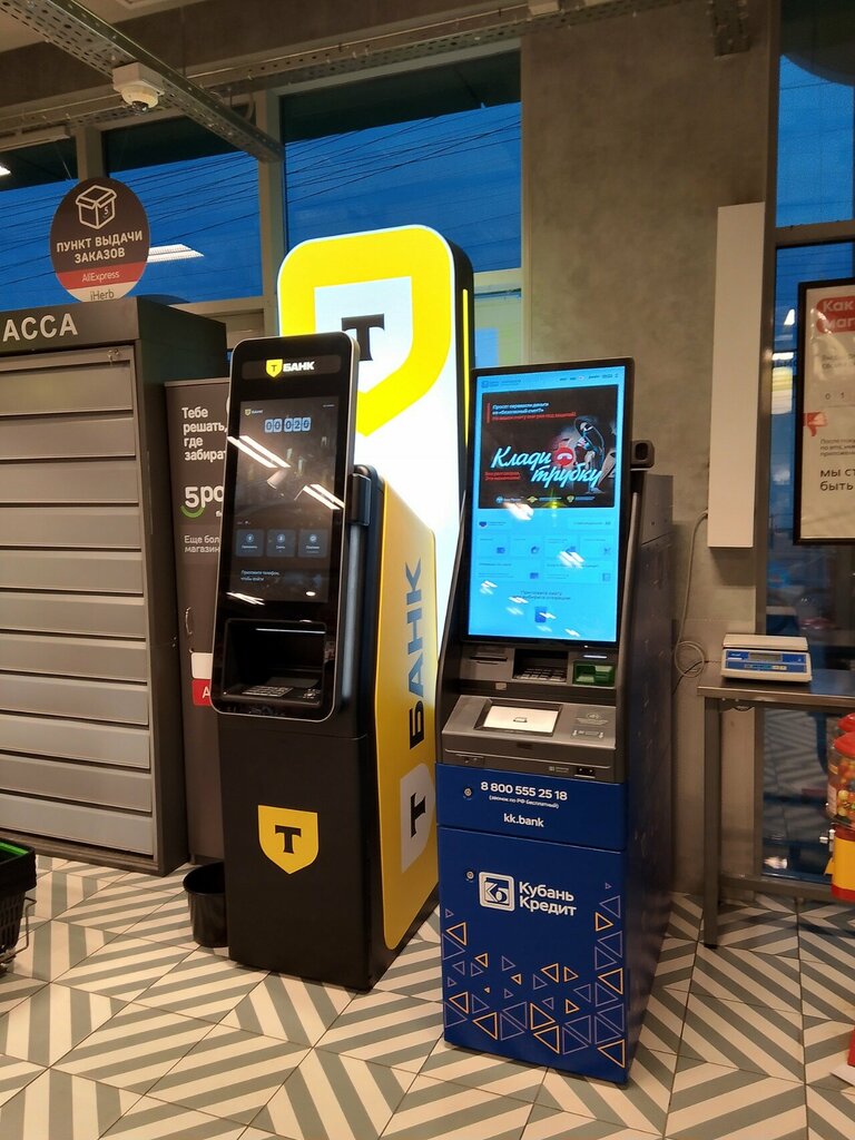 ATM Bank Kuban Kredit, Maykop, photo