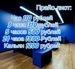 Nexus (Metallurgov Avenue, 4), cybersport