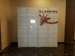 Globbing (Sayat-Nova Avenue, 19/1), parcel automat