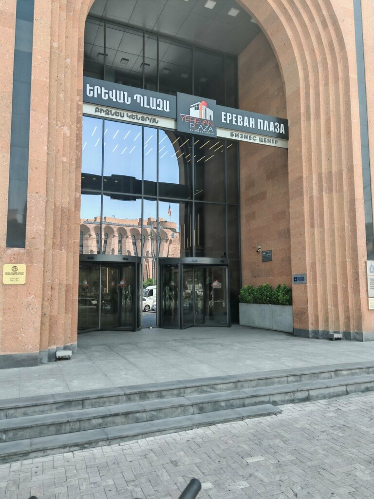 Electronics store Asbc Armenia, Yerevan, photo