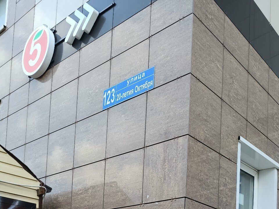 Upholstered furniture Миф, Voronezh, photo