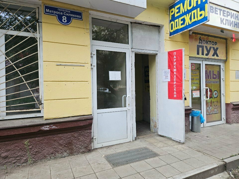 Hairdresser Возле дома, Orel, photo