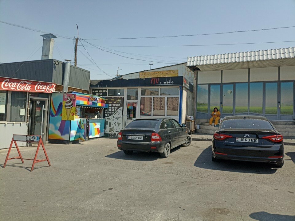 Phone repair АВ Мобайл, Yerevan, photo