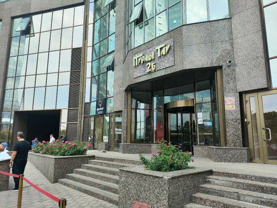 ATM Kaspi Bank, Almaty, photo