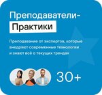 Онлайн колледж № 1 (Pirogova Street, 14А), college