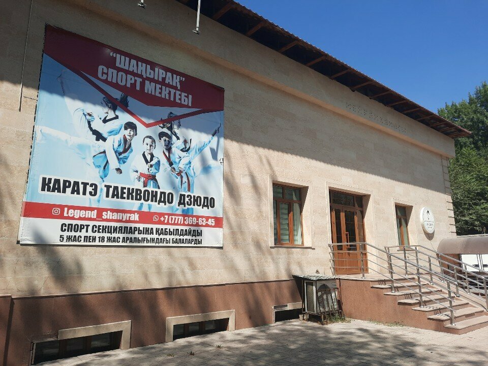 Sports club Legend_shanyrak, Chimkent, photo