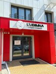 L'ubimka (Mayakovskogo Street, 8), pet salon
