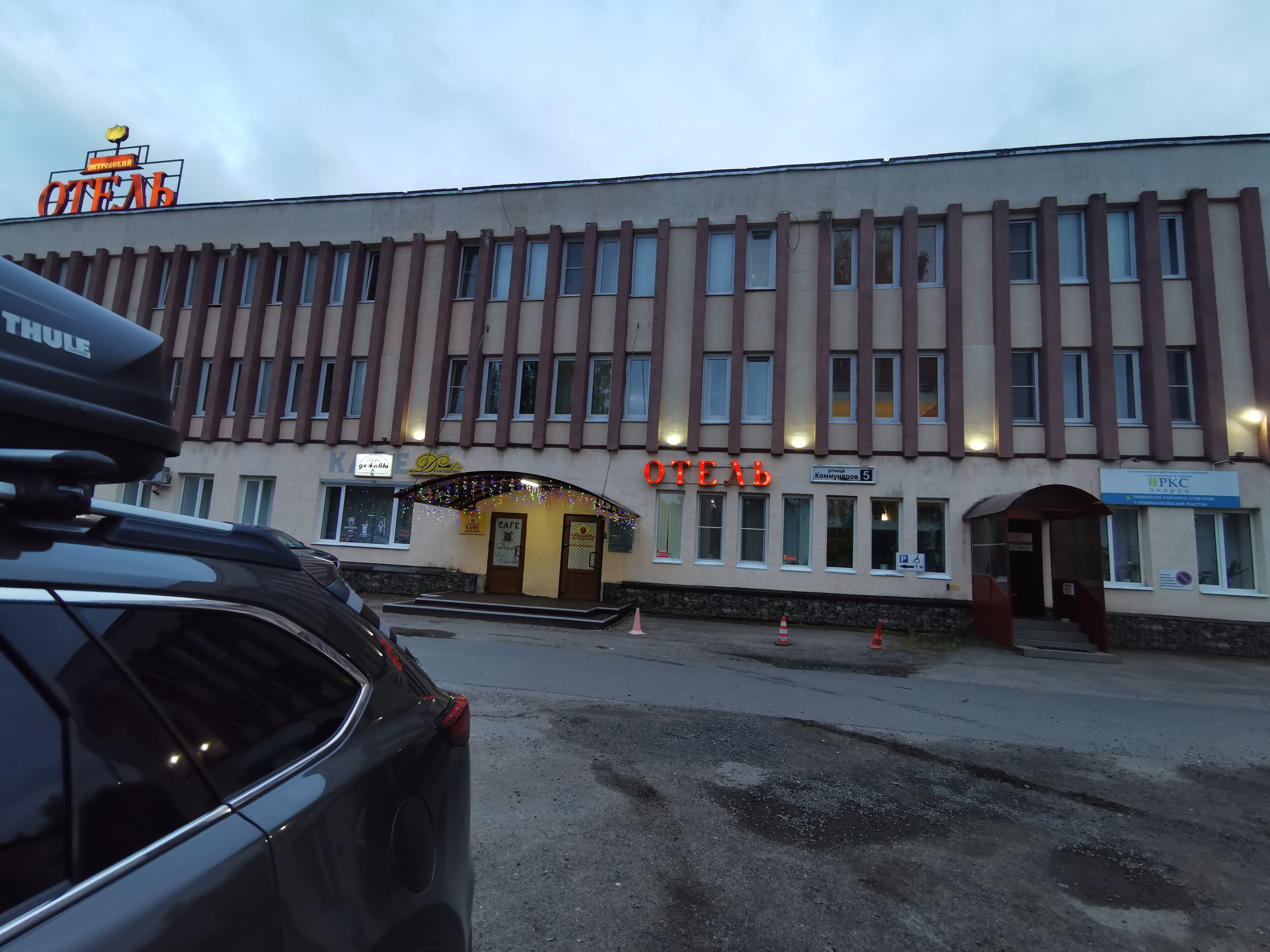 Фото Петровский