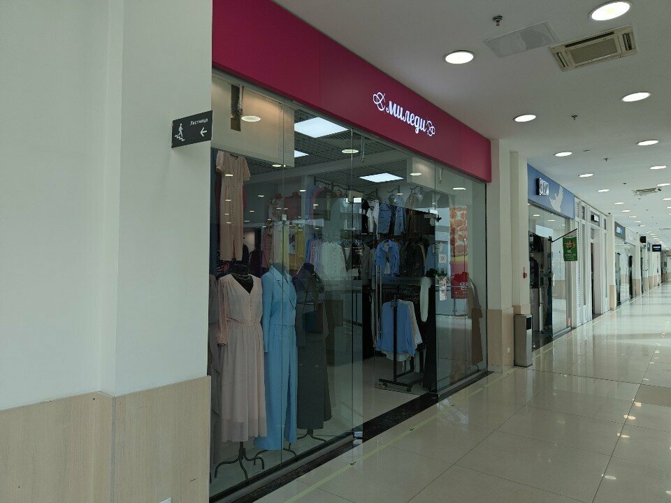 Clothing store Миледи, Yaroslavl, photo