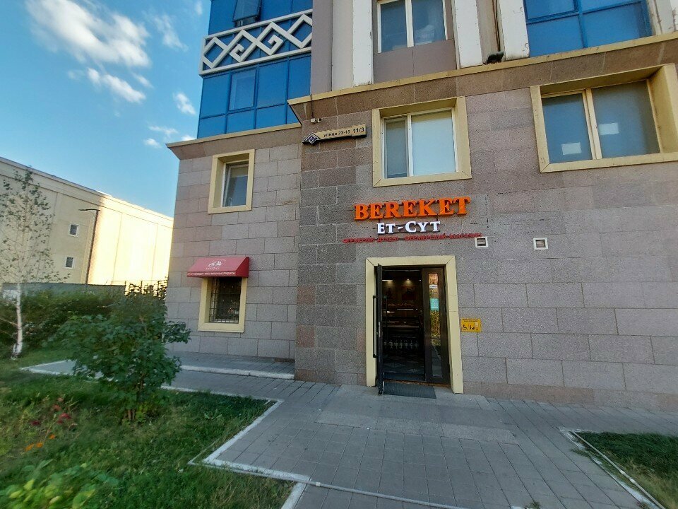 Butcher shop Bereket, Astana, photo