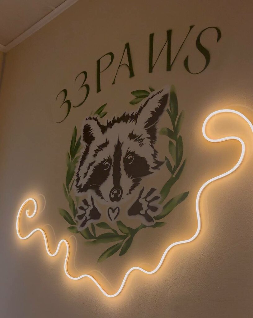 Nail salon 33paws, Kirzach, photo