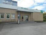 Сбербанк (Lenina Street, 152), payment terminal