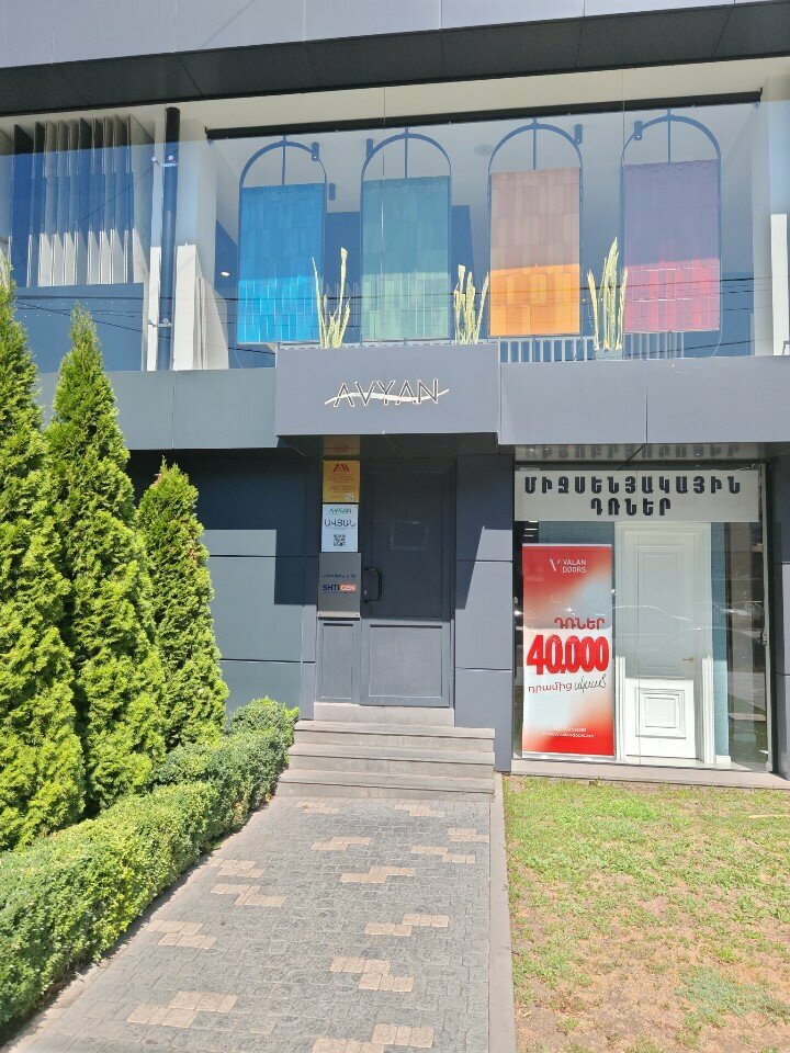 IT company Marktguru Armenia, Yerevan, photo