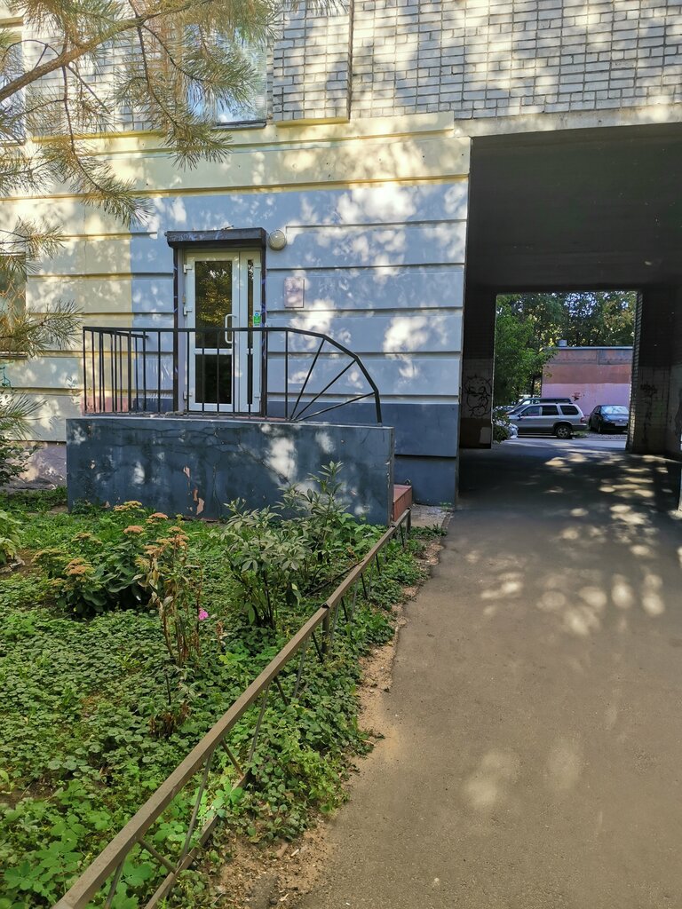 Massage salon Нероли, Yaroslavl, photo