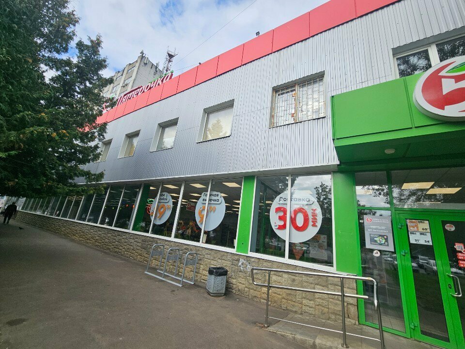 Point of delivery 5Post, Orel, photo