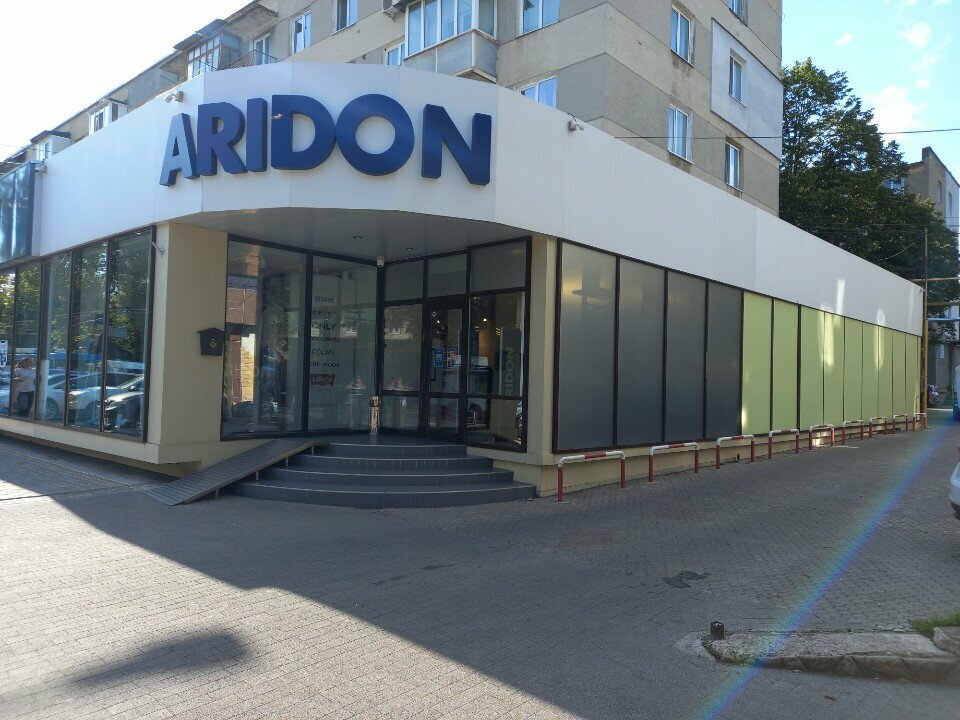 Магазин одежды Aridon, Бельцы, фото