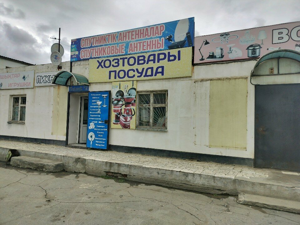 Tableware shop Picnic, Kostanai, photo