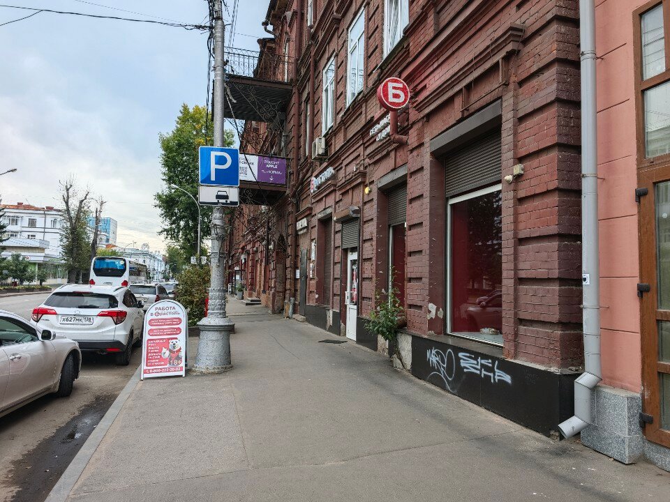 Фото Супер Хостел