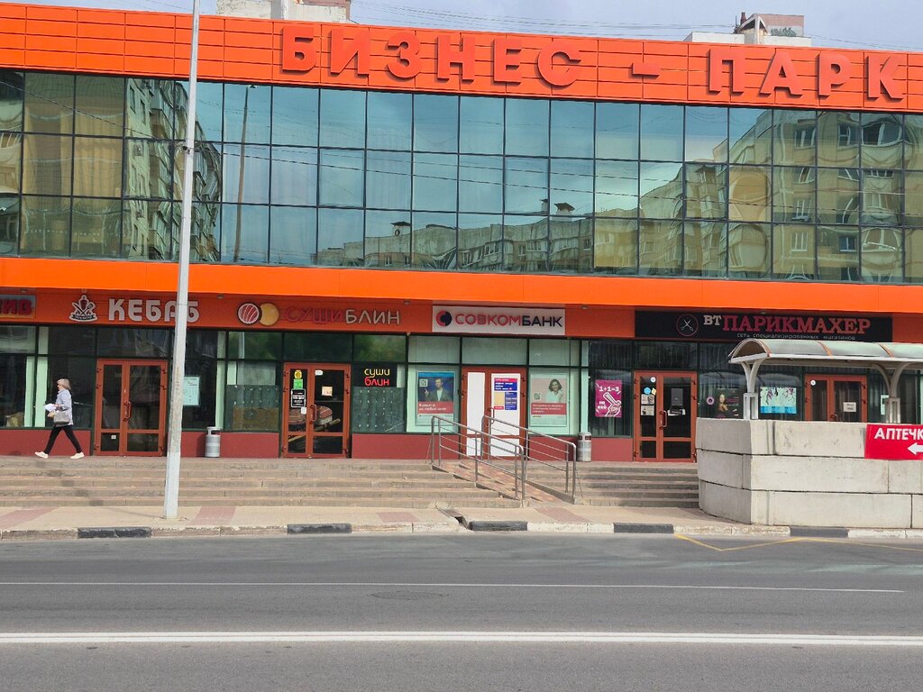 Bank Sovkombank, Belgorod, photo