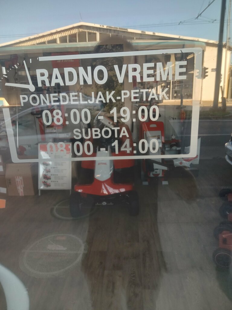 Hardware store Lopex.rs, Belgrade, photo