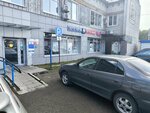 Почта банк (Solnechnaya Polyana Street, 15Б), atm