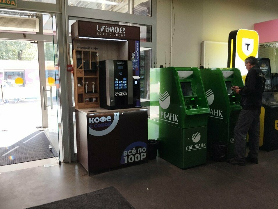 Coffee to go Lifehacker, Veliky Novgorod, photo