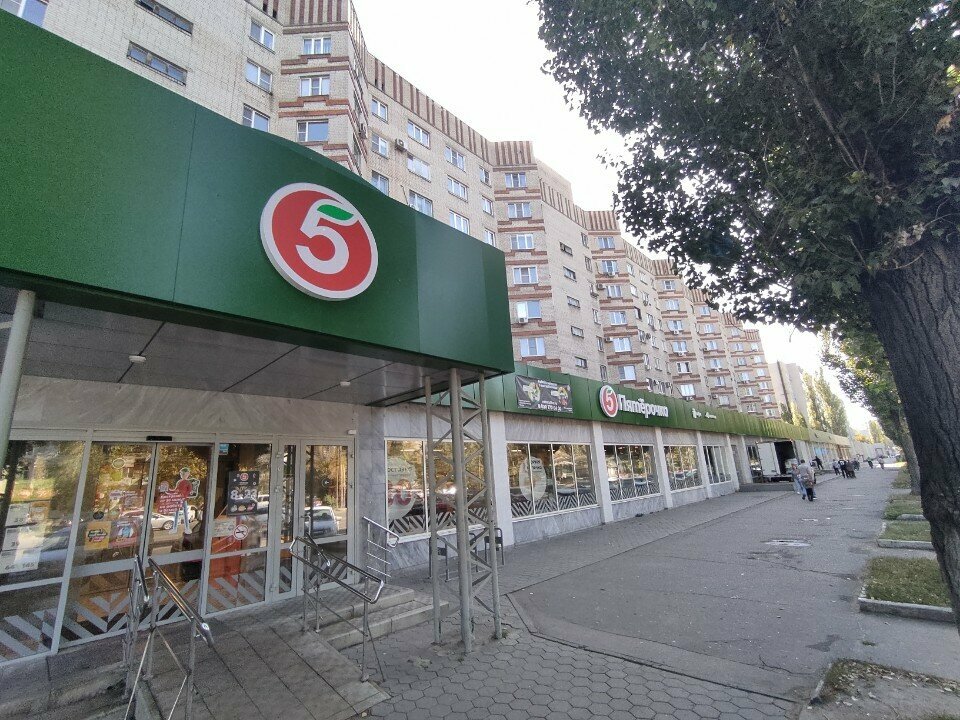 Payment terminal Payment terminal, Voronezh, photo