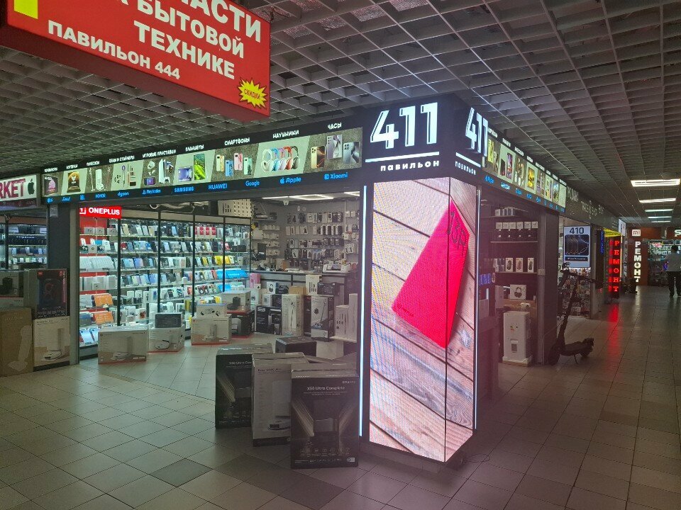 Office equipment Электроника, Moscow, photo