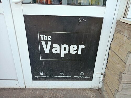 the vaper shop Vape shop cartoon vaper – Royalty-Free Vector main image 1
