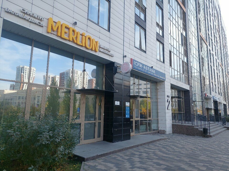 Professional development center Institute of Certified Financial Managers - Astana, Astana, photo