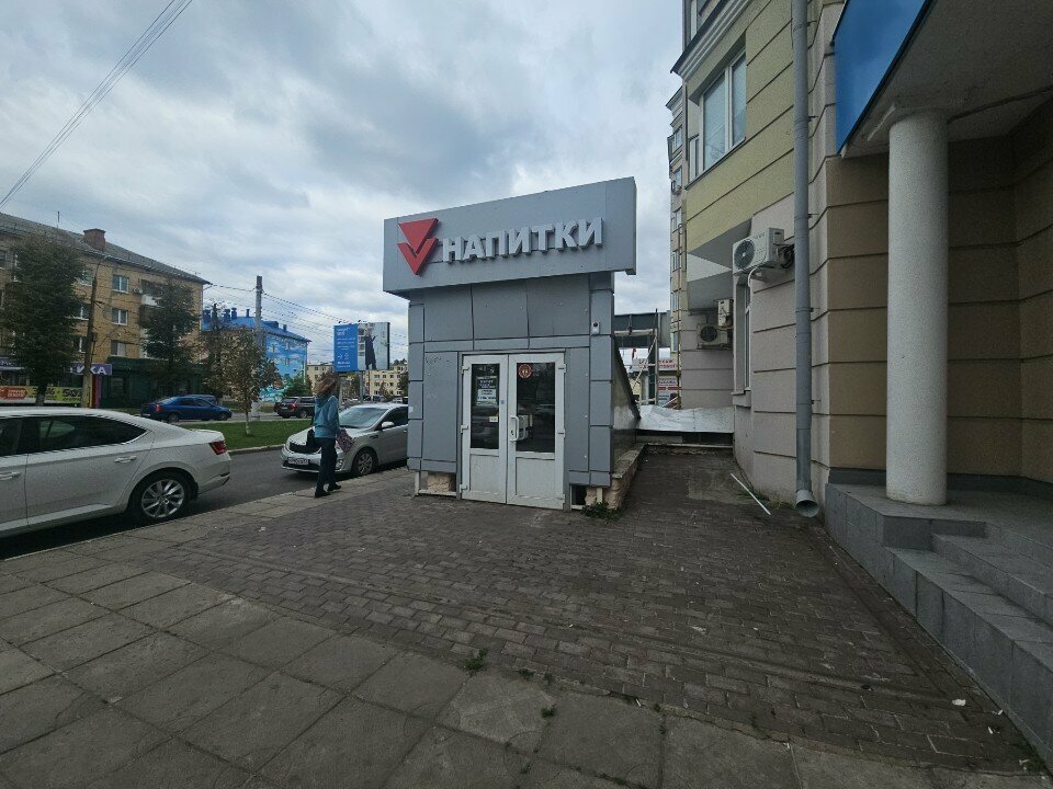 Bar, pub Галерея напитков, Orel, photo