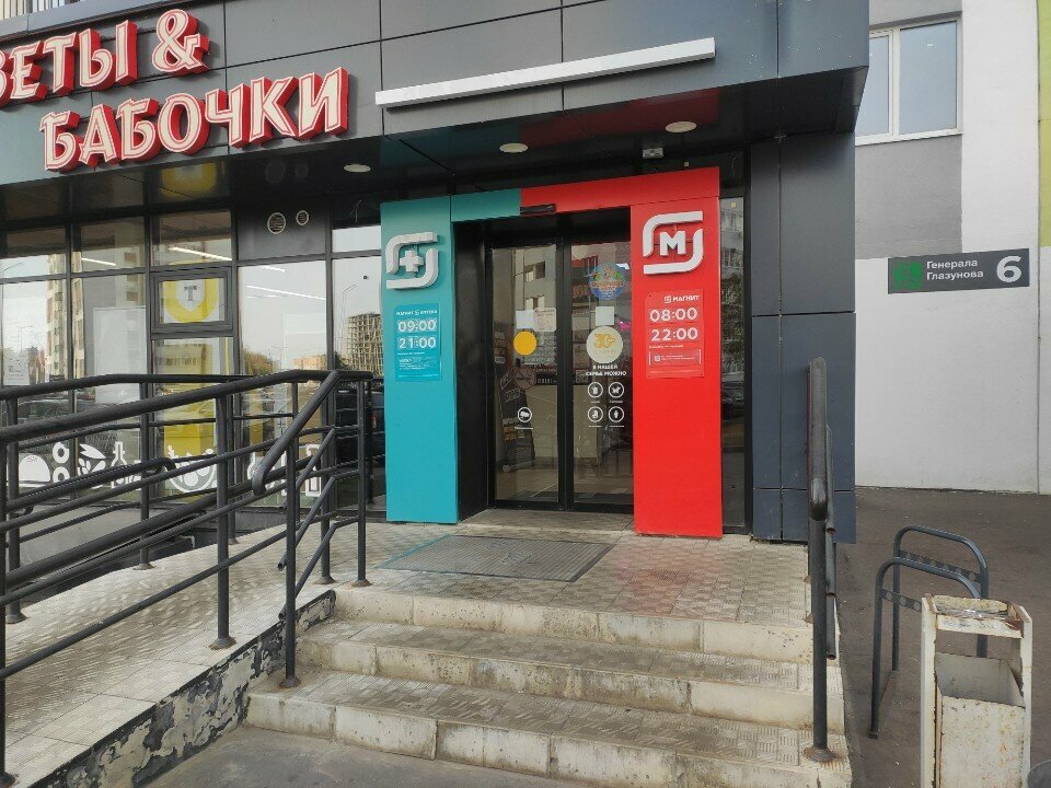 ATM Т-Банк, Penza, photo