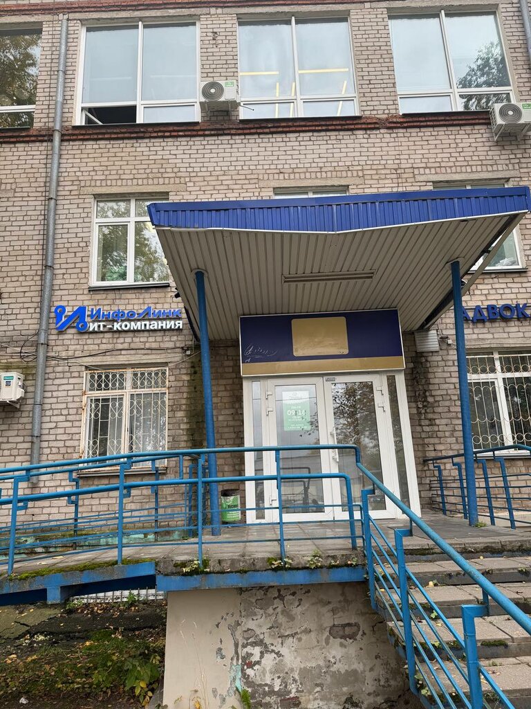 Information security ИнфоЛинк, Perm, photo