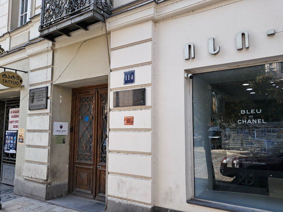 Фото TownHouse Tbilisi